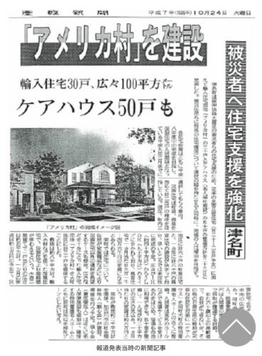 淡路島ビレッジ6